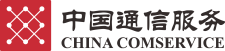 中国通信服务集团客户案例