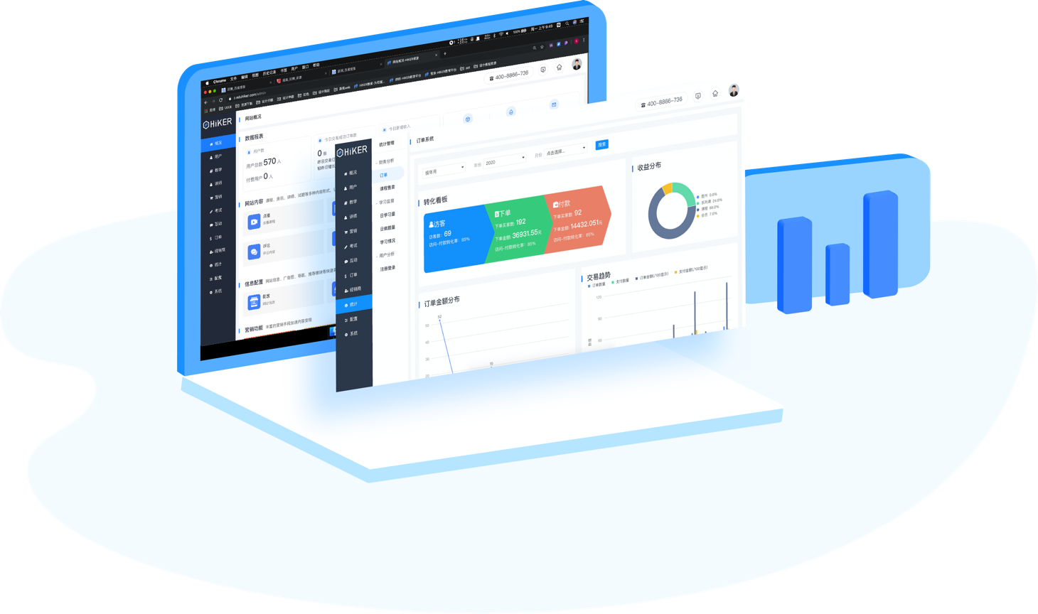 档案管理系统助力教育行业高效发展