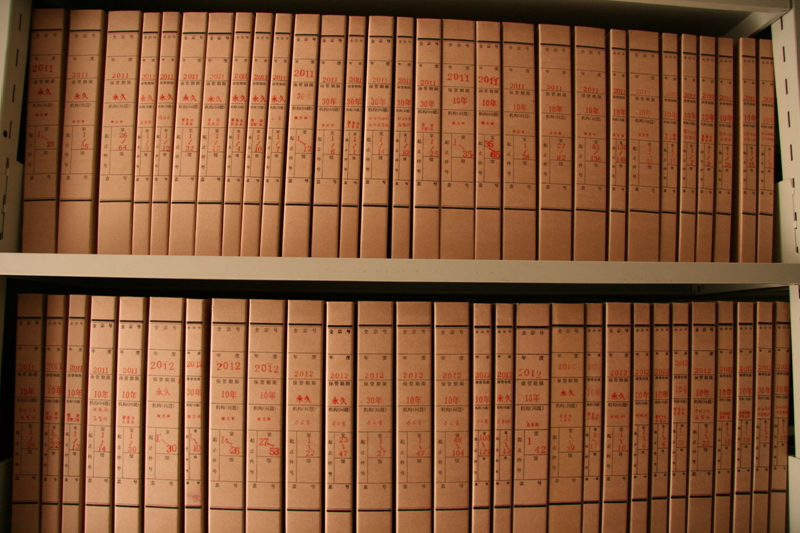 档案管理技巧之如何排列归档文件