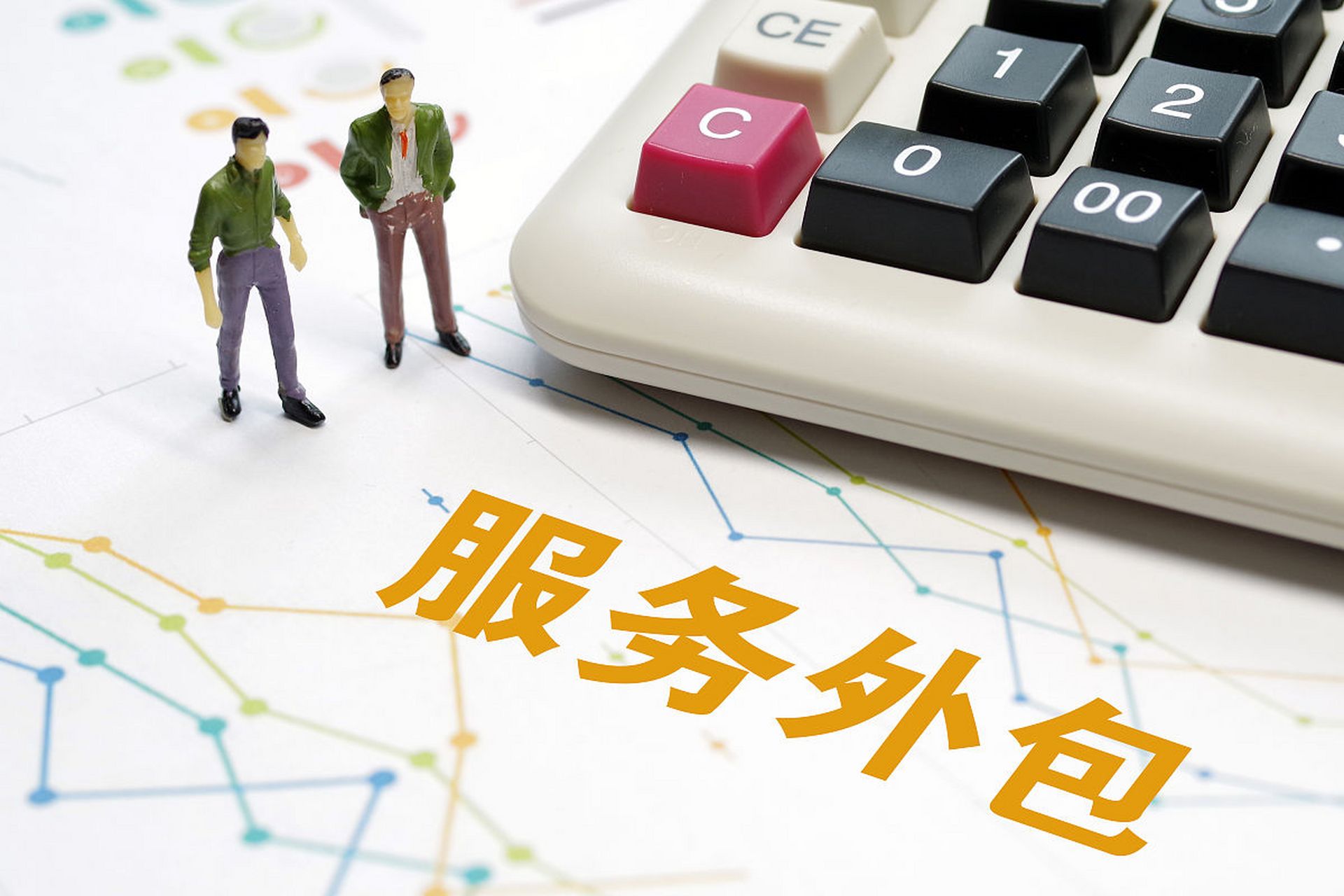 轻装上阵，智赢未来：南昌企业档案外包的“取舍”之道