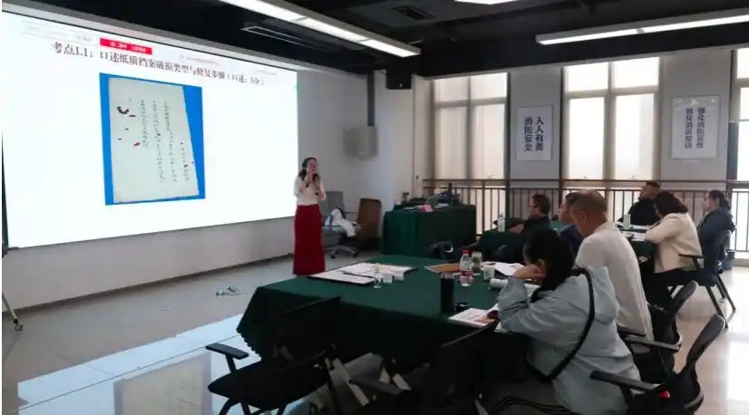 全国首期档案数字化管理师S国标培训在渝开讲