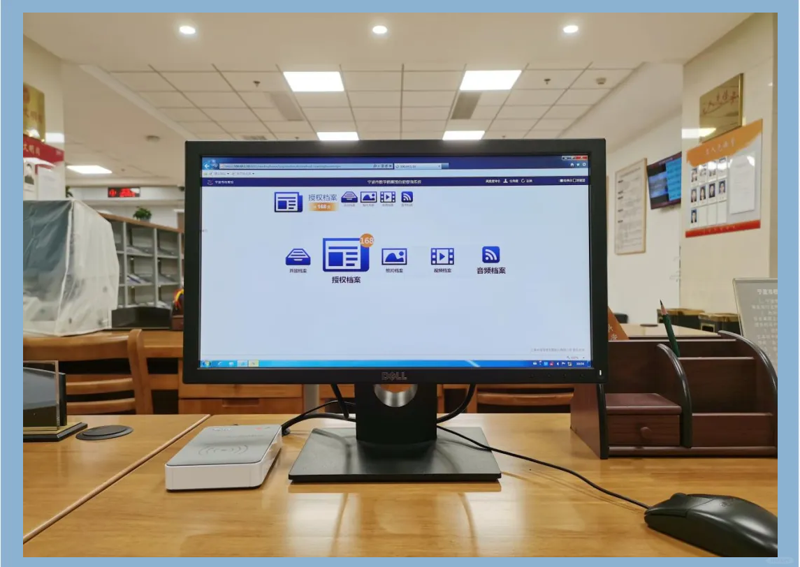 企业如何科学地进行档案数字化？