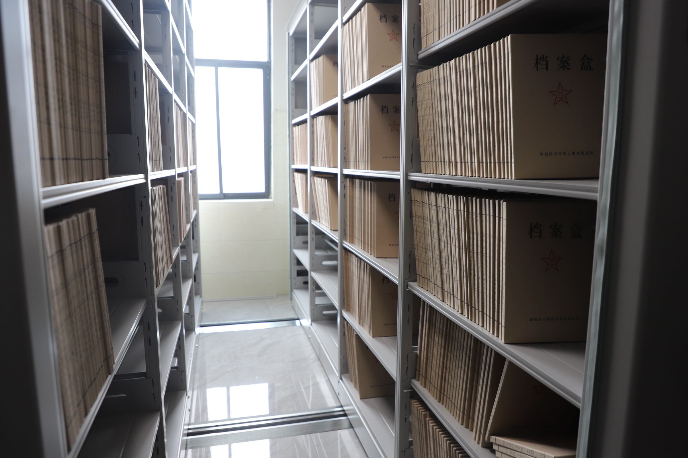 档案管理保管期限划分