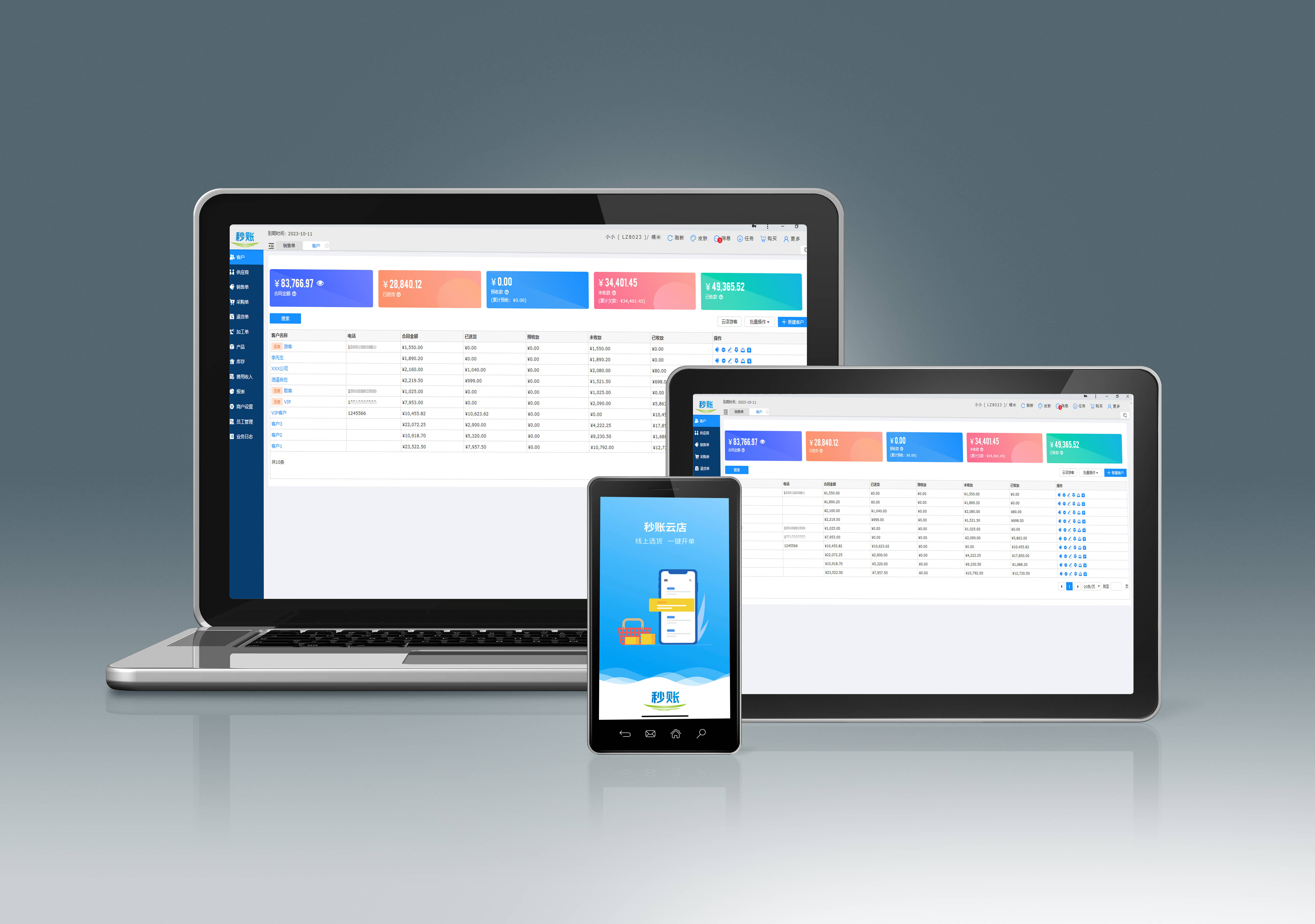 从“收进来”到“用起来”：档案管理系统如何打通企业发展的关键一环
