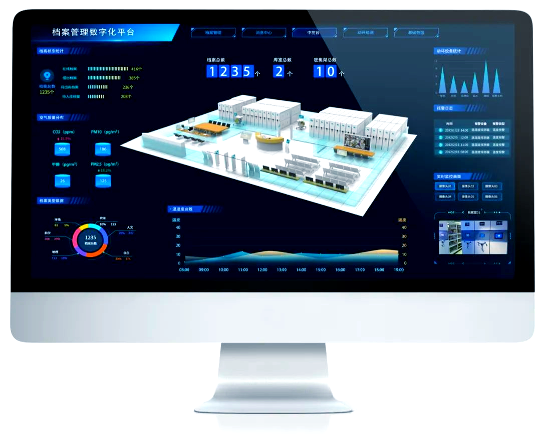 筑牢记忆根基，守护企业灵魂：档案管理如何避免知识流失