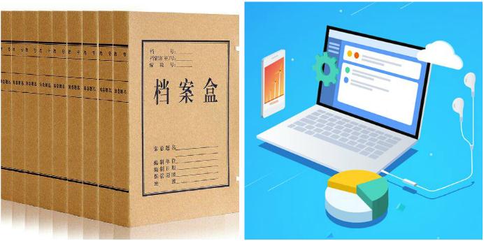 破壁融合：企业档案管理的一体化进阶之路