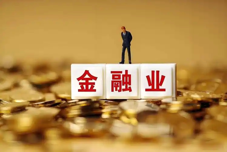 档案管理：金融企业竞争力的隐形引擎