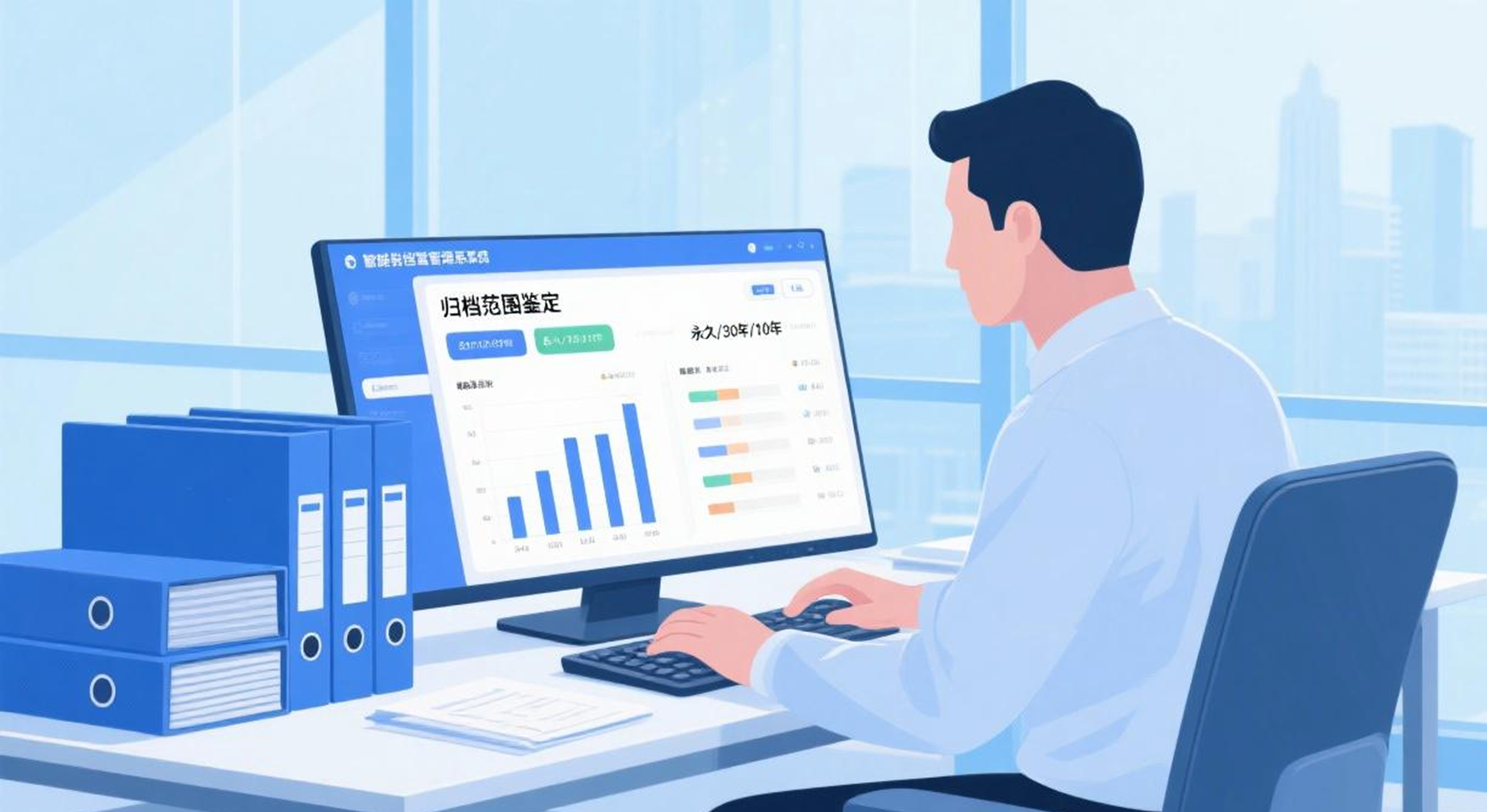 管好企业档案，不只是“存起来”那么简单